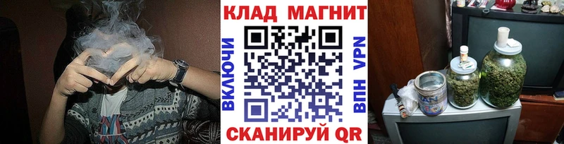 Наркошоп Троицк A-PVP COCAIN Мефедрон Марихуана ГАШИШ