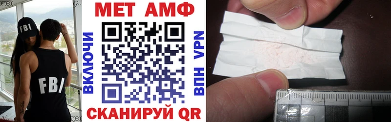 кракен ТОР  Троицк  АМФЕТАМИН 97% 