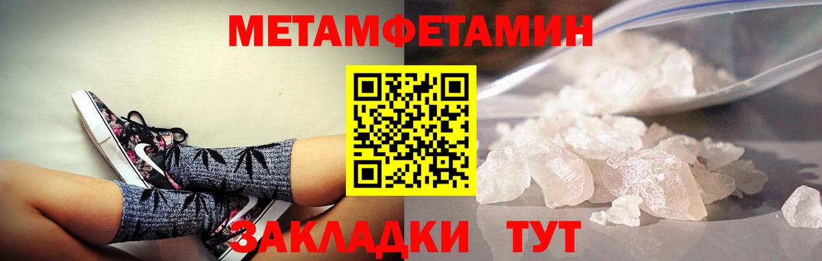 АМФ 97% Троицк