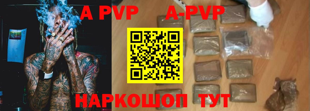 A PVP СК КРИС  Вход с VPN  Троицк  Альфа ПВП  Alfa_PVP Соль 