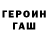 КЕТАМИН VHQ themilkman09