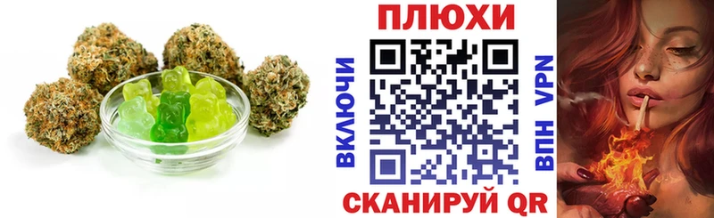 Печенье с ТГК марихуана  Троицк 