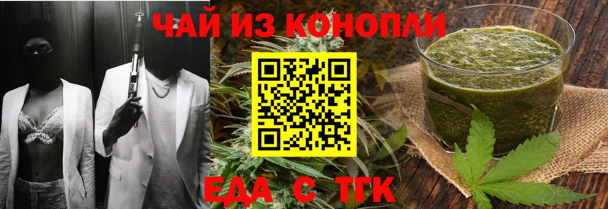 Мефедрон кристаллы  Марихуана  Как найти закладки?  Троицк  Кокаин  Мефедрон  Вход с VPN  Вейп ТГК  ГАШИШ  Alpha-PVP СОЛЬ  
