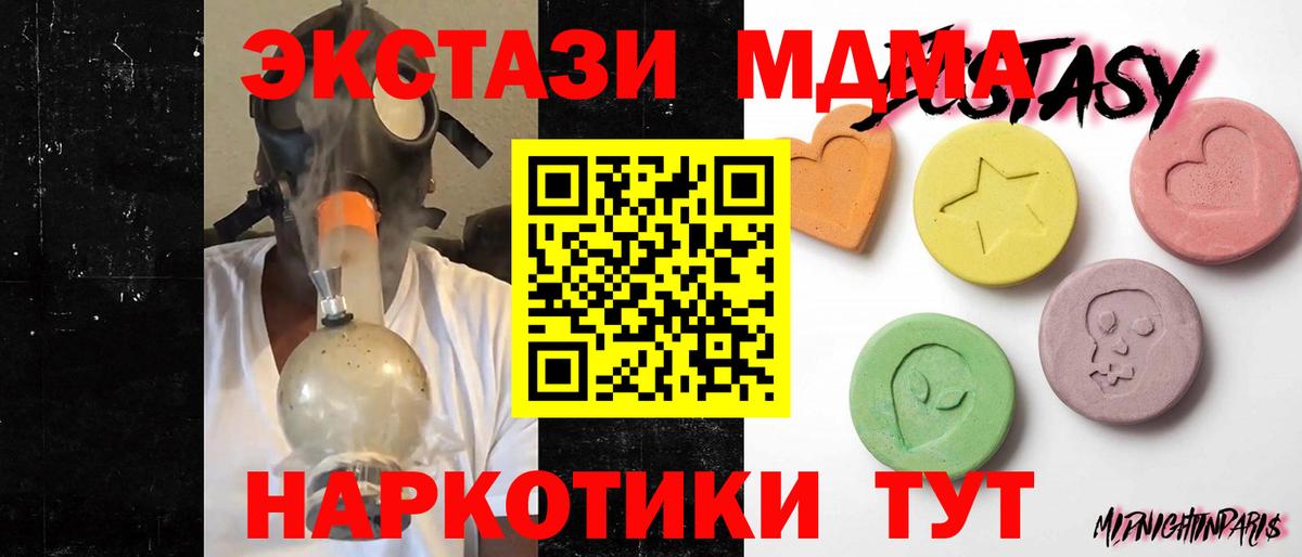 Экстази louis Vuitton Троицк