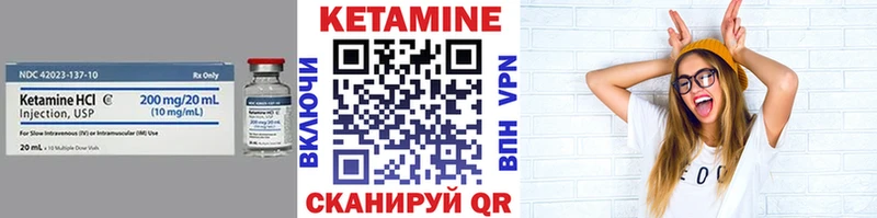 КЕТАМИН ketamine  Троицк 