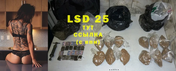 прущая мука Заводоуковск