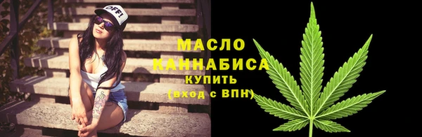 прущая мука Заводоуковск