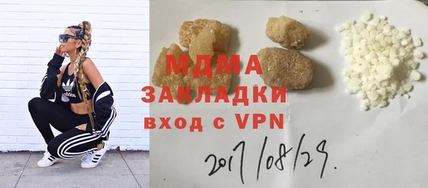 ALPHA-PVP Заволжск