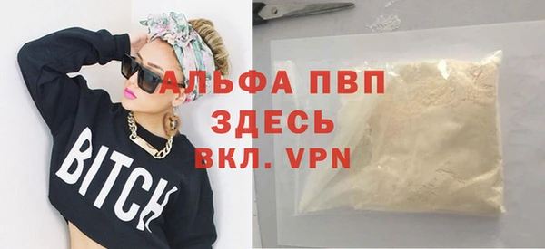 прущая мука Заводоуковск