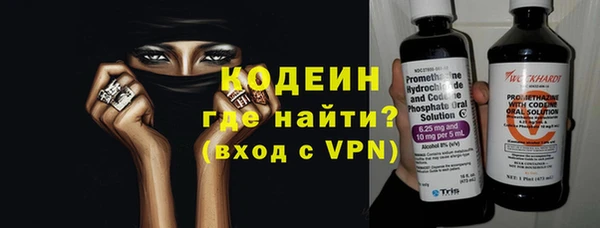 ALPHA-PVP Заволжск