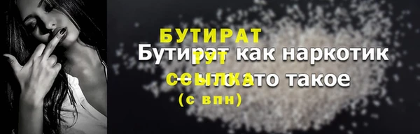 ALPHA-PVP Заволжск