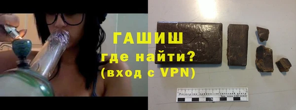 ALPHA-PVP Заволжск