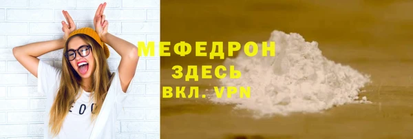 прущая мука Заводоуковск