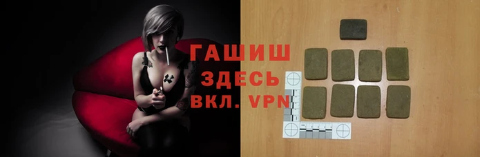 ALPHA-PVP Заволжск