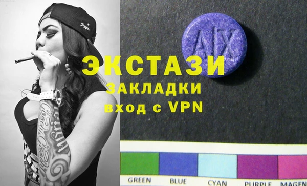 ALPHA-PVP Заволжск