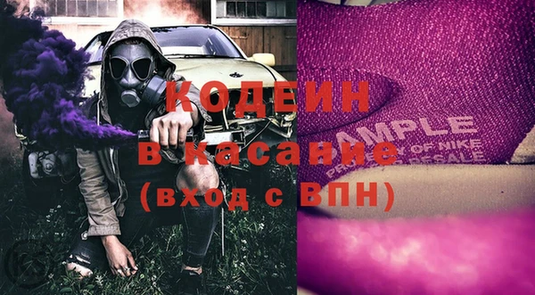 ALPHA-PVP Заволжск