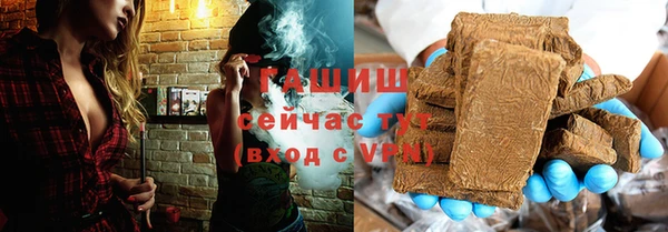 ALPHA-PVP Заволжск