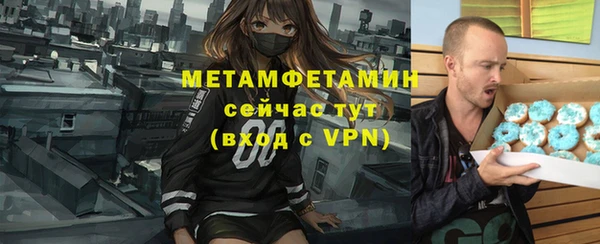 ALPHA-PVP Заволжск