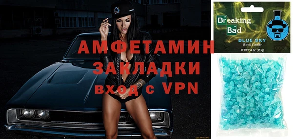 прущая мука Заводоуковск