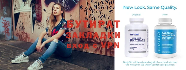 прущая мука Заводоуковск
