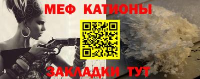 первитин Шахты