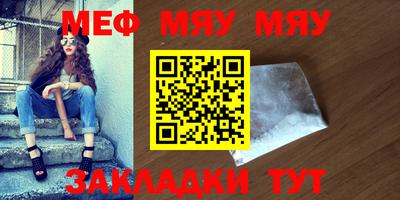 метамфетамин Краснодар