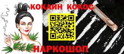 метамфетамин Краснодар