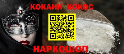 метамфетамин Краснодар