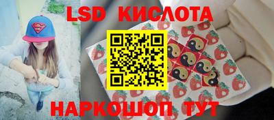 метамфетамин Краснодар