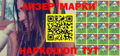 метамфетамин Краснодар