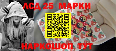 метамфетамин Краснодар