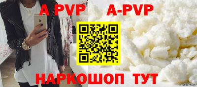 метамфетамин Краснодар