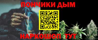 метамфетамин Краснодар