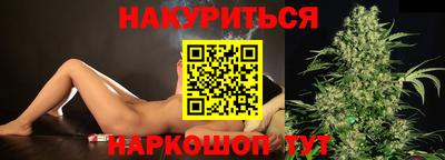 метамфетамин Краснодар