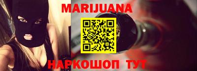 прущая мука Шелехов