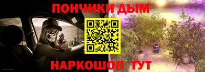 а пвп мука Краснознаменск