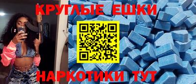 метамфетамин Краснодар