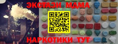 Альфа ПВП Краснокаменск