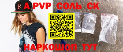 метамфетамин Краснодар