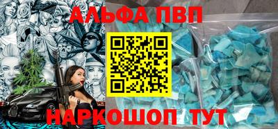 а пвп мука Краснознаменск