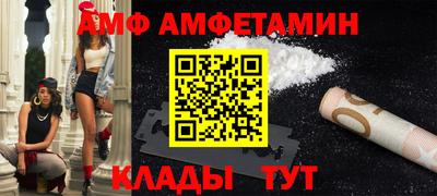 Альфа ПВП Краснокаменск