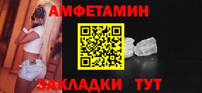 Альфа ПВП Краснокаменск