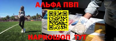 метамфетамин Краснодар
