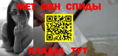 Альфа ПВП Краснокаменск