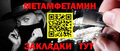 а пвп мука Краснознаменск