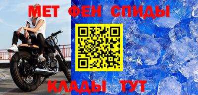 а пвп мука Краснознаменск