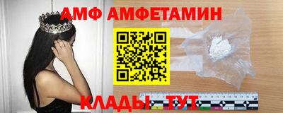 Альфа ПВП Краснокаменск