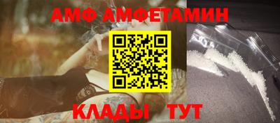 метамфетамин Краснодар
