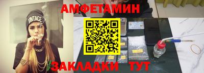 Альфа ПВП Краснокаменск